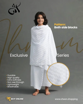IHRAM TOWEL – BOTH SIDES BLOCKS (FOR KIDS)