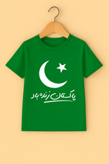 Pakistan kids t-shirt
